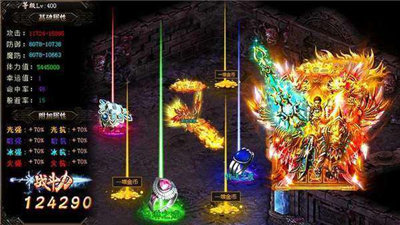 180lt龙腾盛世截图