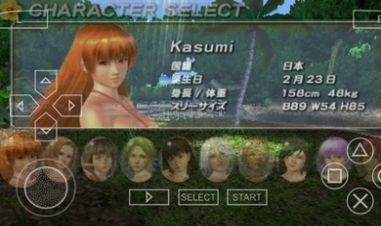 死或生天堂皇帝的新衣截图