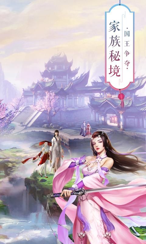 少年武林传莽荒记截图