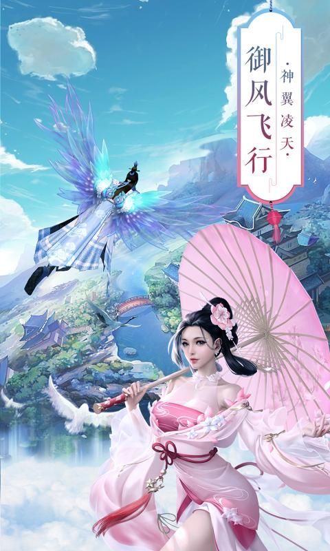 少年武林传莽荒记截图