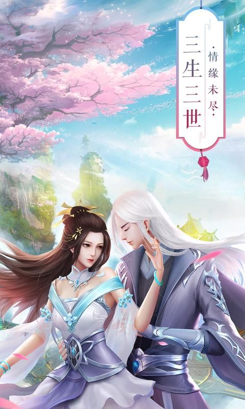 少年武林传莽荒记截图