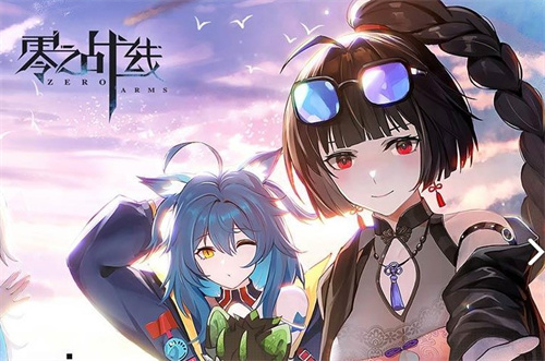 《零之战线》货币使用方式指导