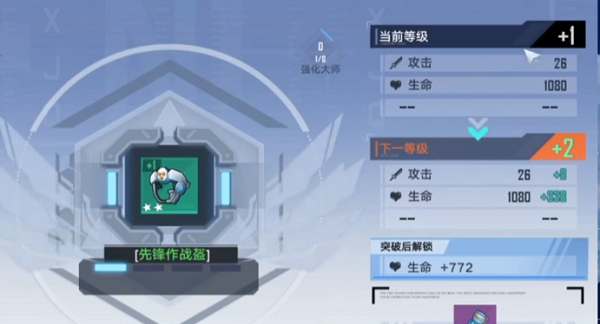 《幻塔》装备获取方式有哪些