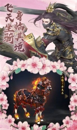 琼姝有佳人截图