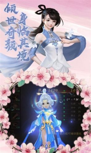 琼姝有佳人截图