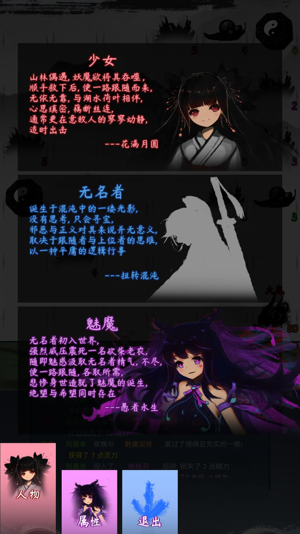 Re直到世界终结截图