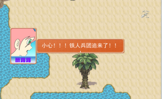 大雄与铁人兵团截图