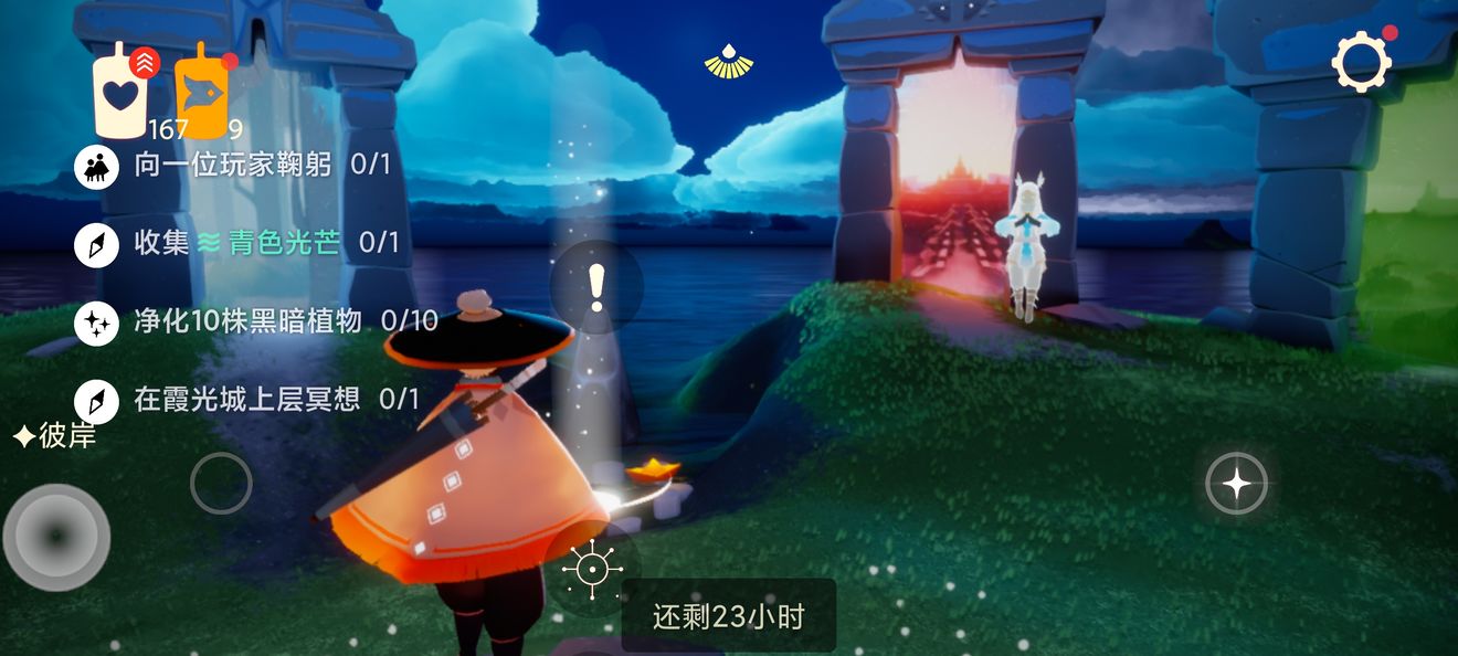 光遇12.16任务怎么做 12.16任务大蜡烛位置详解