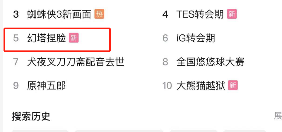 幻塔动漫人物捏脸数据大全 动漫人物捏脸数据分享