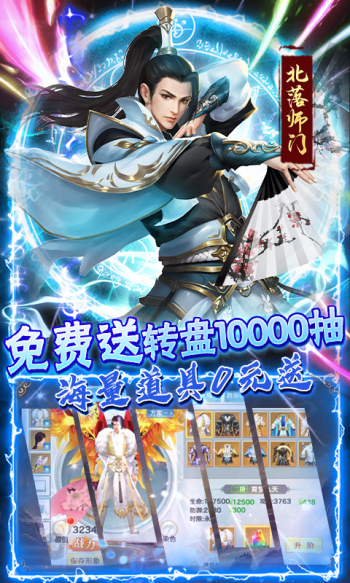 风云七剑之执剑长歌截图