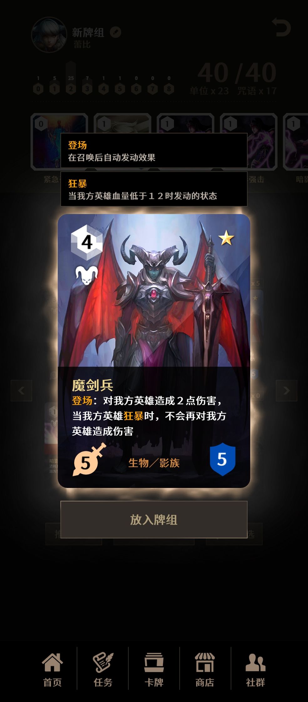 阿蒂丝契约攻略大全 新手少走弯路技巧总汇