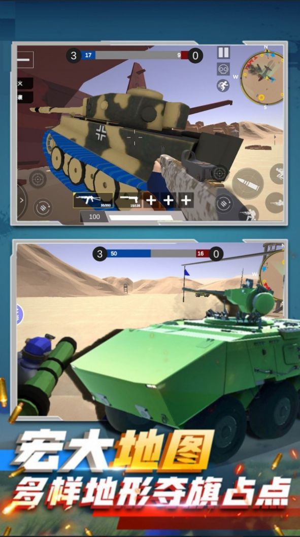 战地狙击精英截图