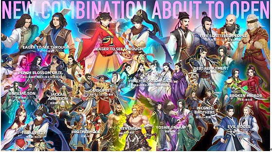 X10 Legends一统江湖链游截图