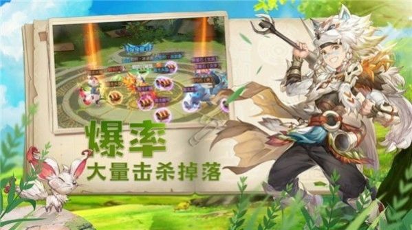 冒险家使命截图