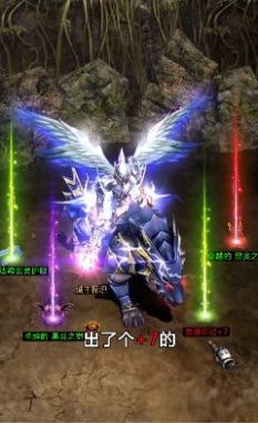 闪耀之神截图