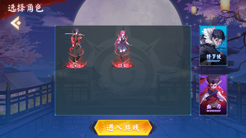 枪之轨迹格雷克斯计划截图