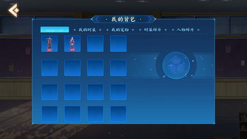 枪之轨迹格雷克斯计划截图