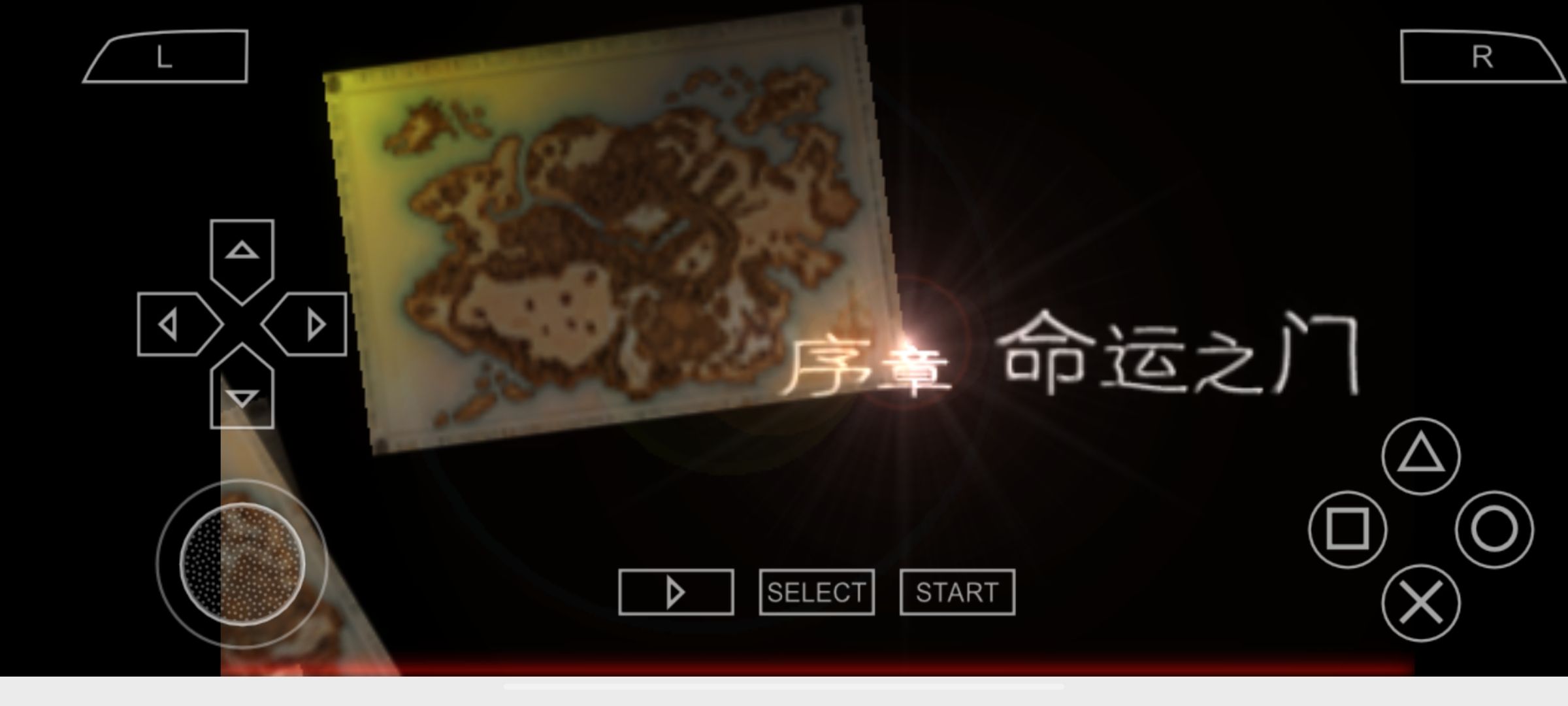 勇敢的故事新的冒险者截图