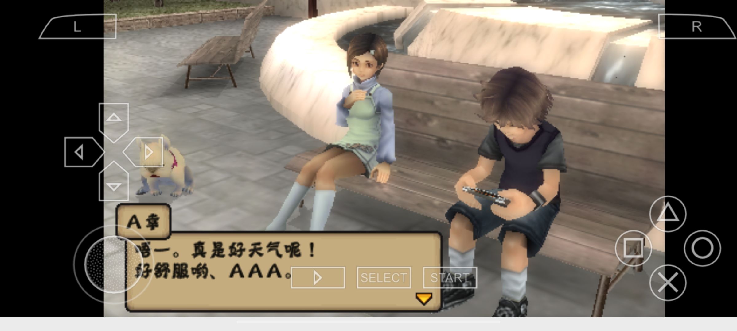 勇敢的故事新的冒险者截图