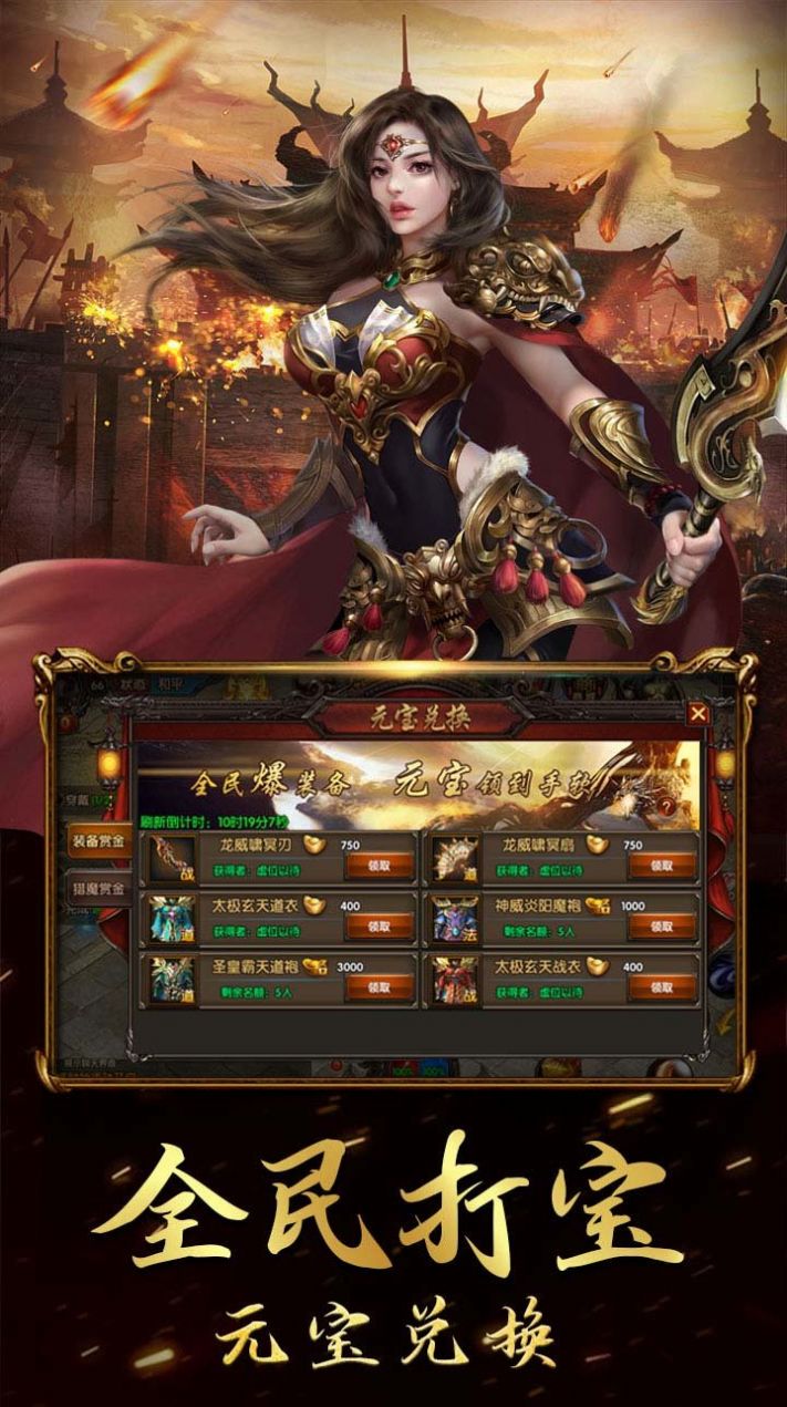 沉默大陆传奇截图