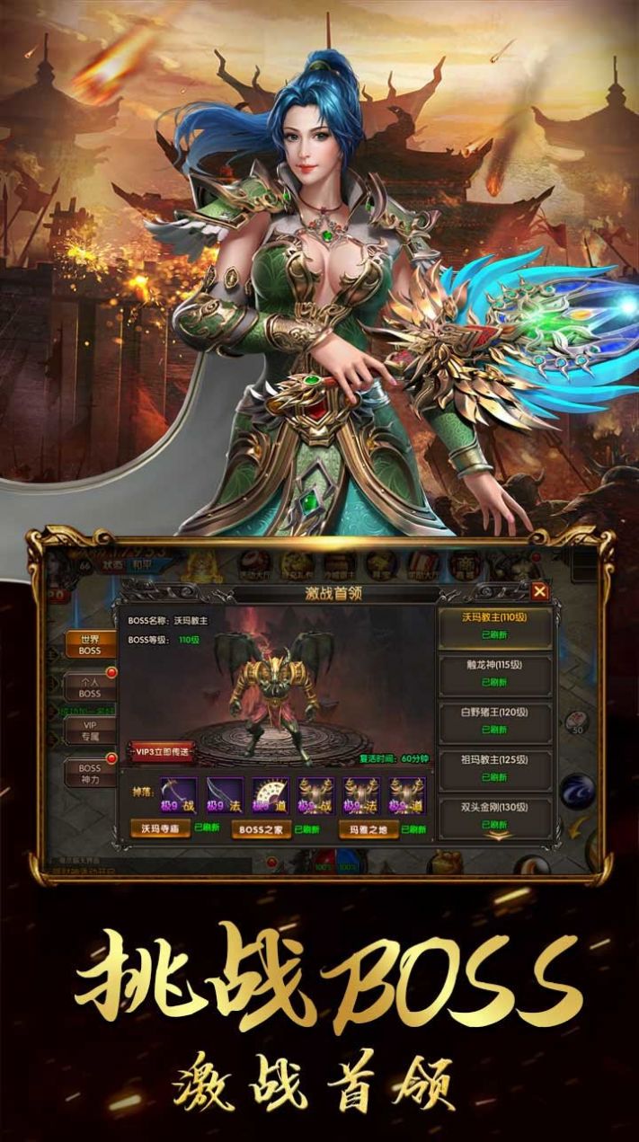 沉默大陆传奇截图