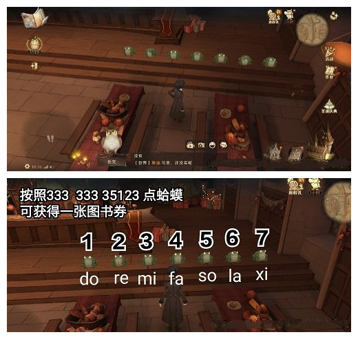 《哈利波特魔法觉醒》城堡彩蛋蛤蟆获取流程分享