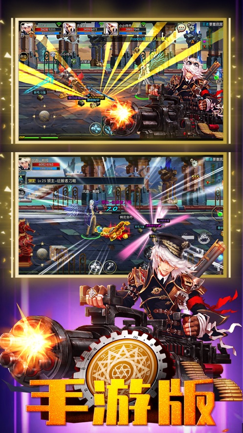 银色觉醒r地下城格斗截图