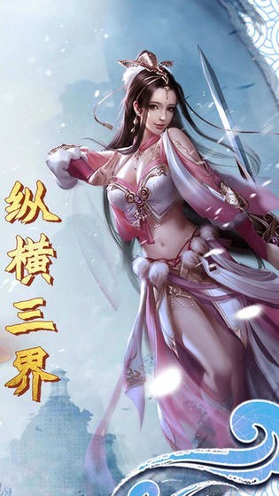 无上至尊录截图