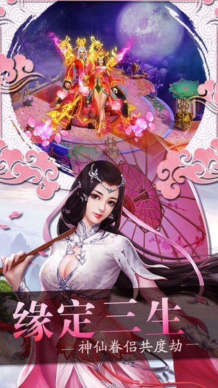 无上至尊录截图