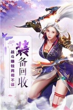 鬼道天师截图
