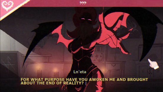 爱的吸盘序章截图