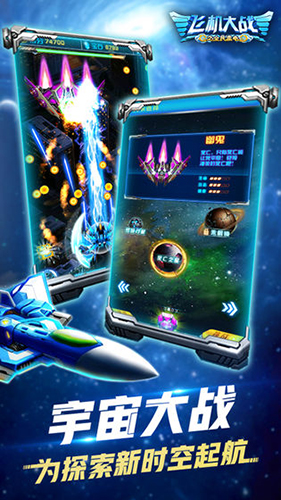 直升机飞跃障碍截图