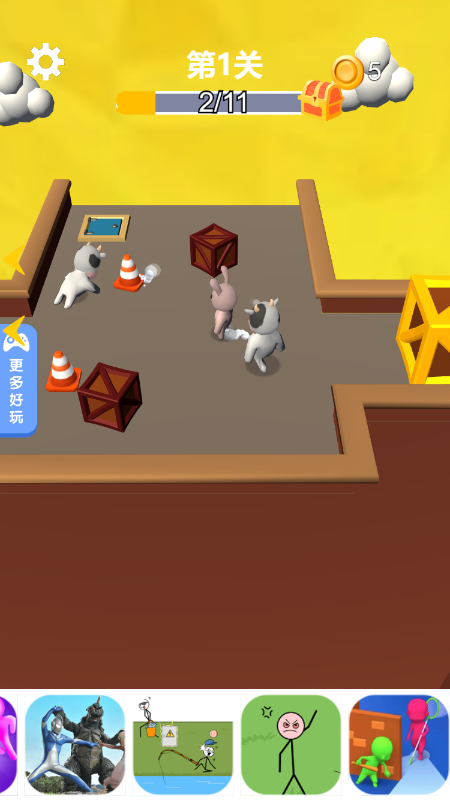 聚会大乱斗截图