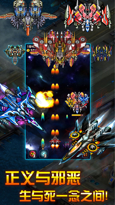 直升机回基地截图