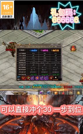 顺玩遗忘传奇apk截图