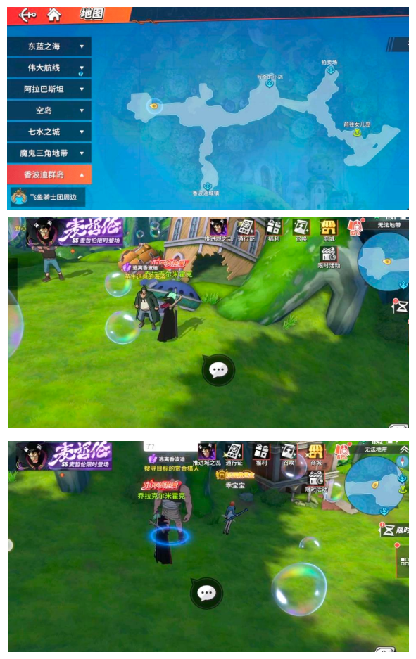 《航海王热血航线》香波迪群岛探索攻略汇总分享