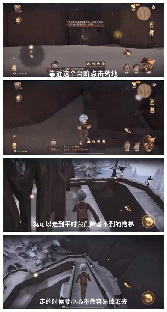 《哈利波特魔法觉醒》城堡卡BUG进主楼外面方法介绍