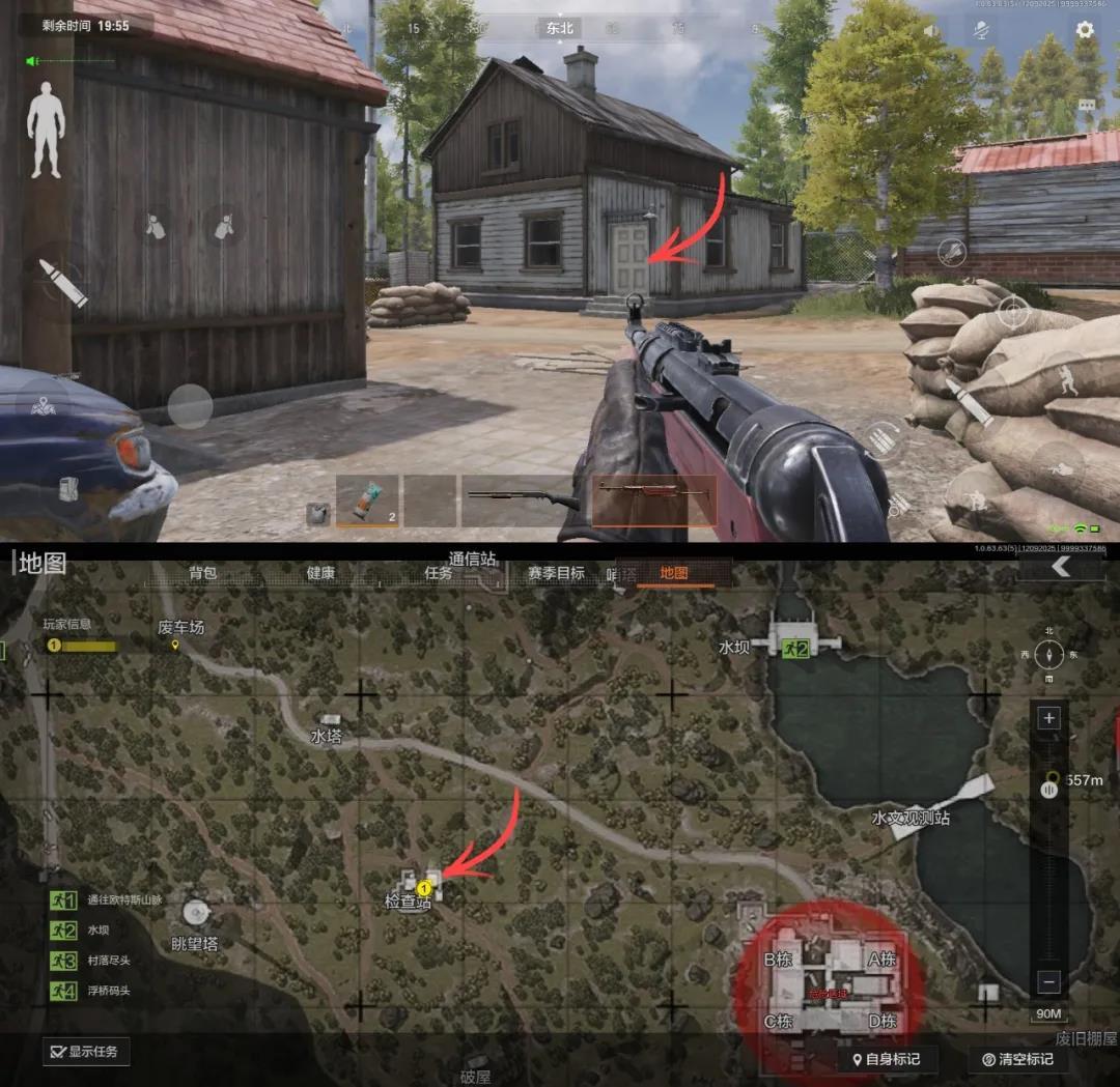 《暗区突围》检查站小屋位置分享