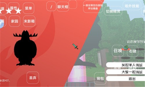 日月宝可梦截图