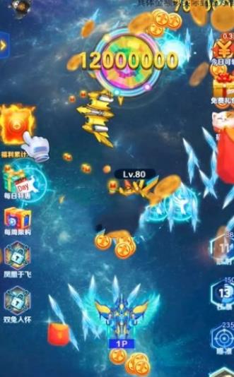 最强小飞机截图