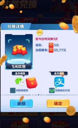 最强小飞机截图