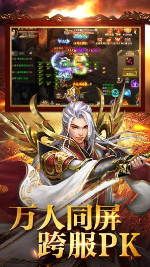 小盟王者迷失截图