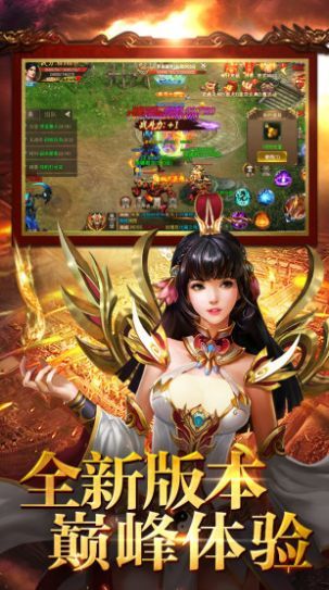 小盟王者迷失截图