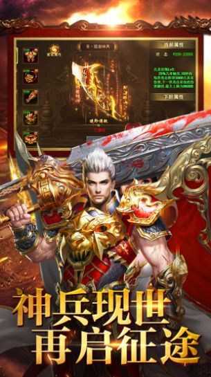 小盟王者迷失截图