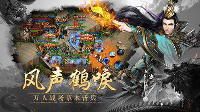 火龙复古经典截图