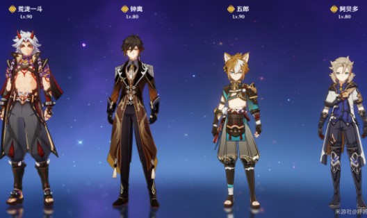 《原神》五郎最强配队一览