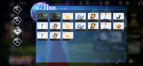 《关于我转生变成史莱姆这档事》晶石有什么用