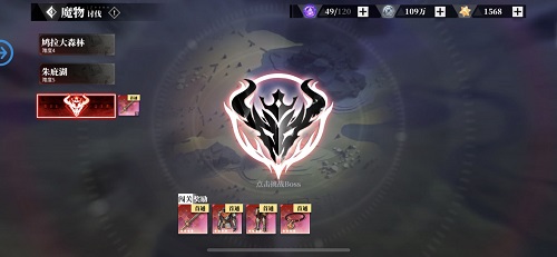 《关于我转生变成史莱姆这档事》猪头帝讨伐5通关技巧分享