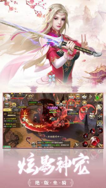 仙道三界录截图