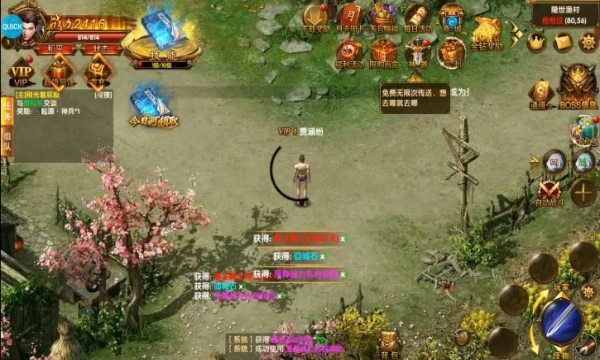 钢魂屠龙沙城截图